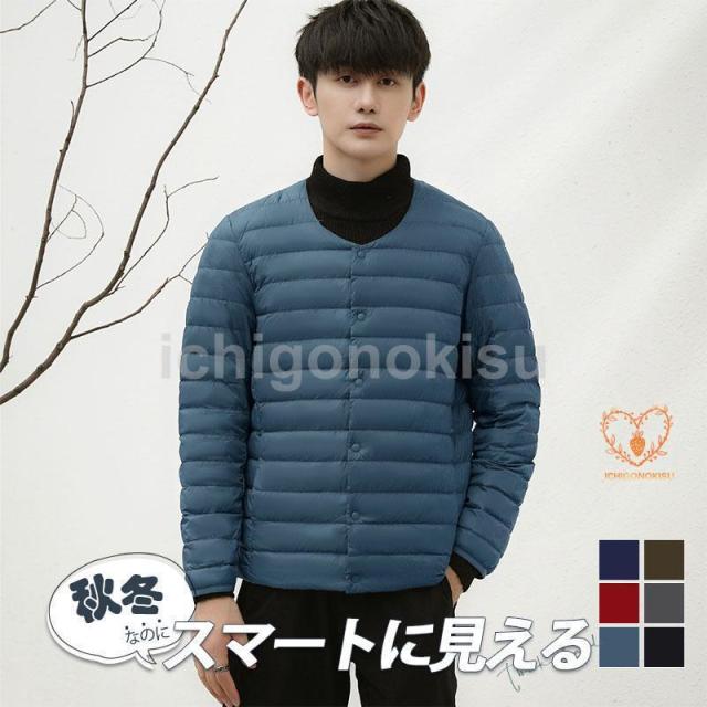 ダウンコート メンズ ジャケット 冬服 薄手 暖かい インナー 秋冬 保温 防寒 アウター クルーネック ショートダウン ジップアップ ダウン入り 防風 軽量