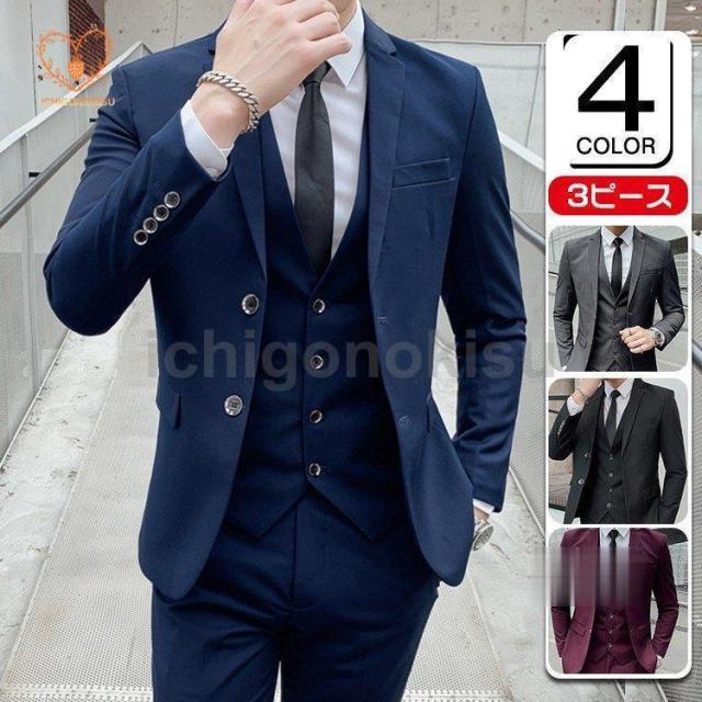 スーツ メンズ スリーピーススーツ ビジネススーツ 2つボタン 無地 フォーマル 入学式 就活活動 面接 スリム 卒業式 成人式 父の日 プレゼント
