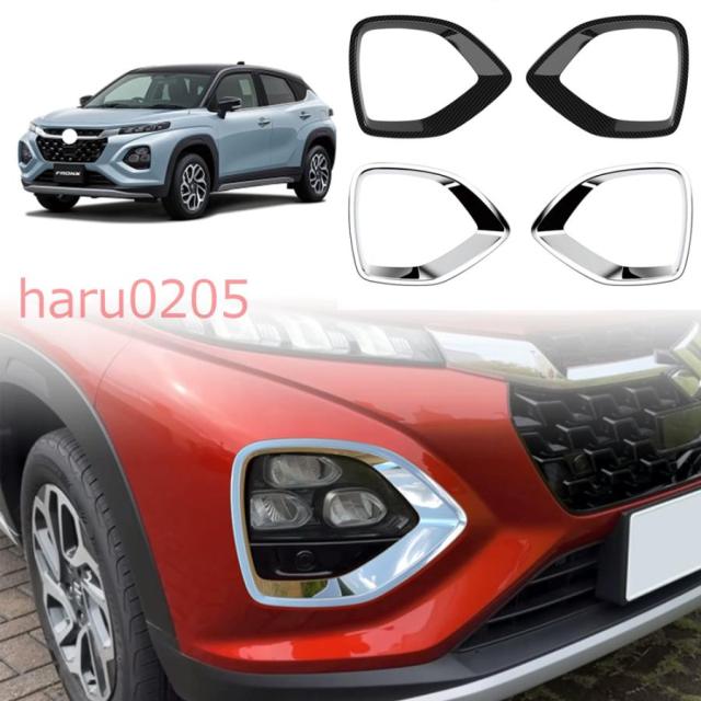 新型 フロンクス ヘッドライトガーニッシュ スズキ SUZUKI FRONX WEB3S WDB3S ベースグレード ドレスアップ 外装 アクセサリー フロントバンパーカバー