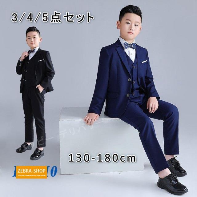 BEAMS 4点セット 140㎝ フォーマルスーツ ストライプ 紺 男の子 1229y