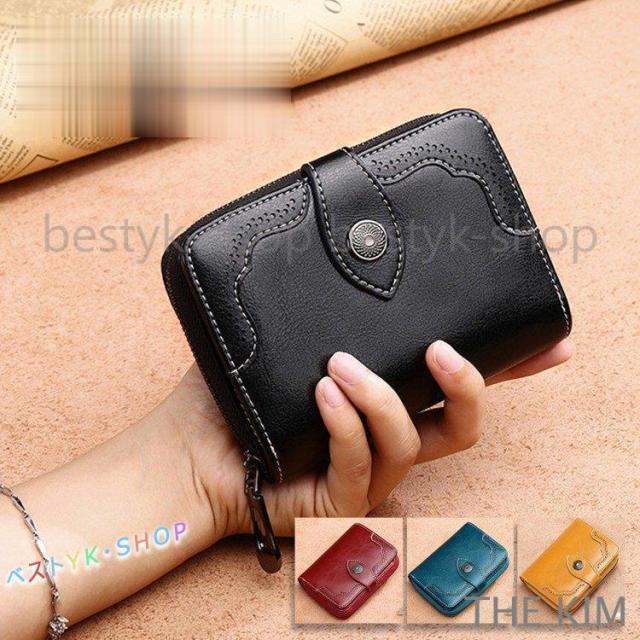 二つ折り財布　レディース　財布　本革　サイフ　ウォレット　wallet　大収納 大容量　多機能　カード入れ　コンパクト　可愛い