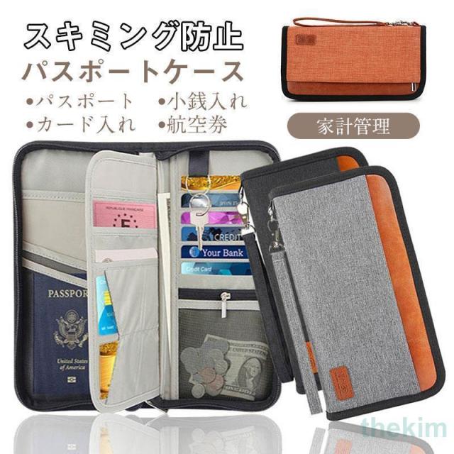 naptime トラベルケース Amazon.co.jp: Speed Wi-Fi 5G X12 / X11 向け 専用設計 ケース