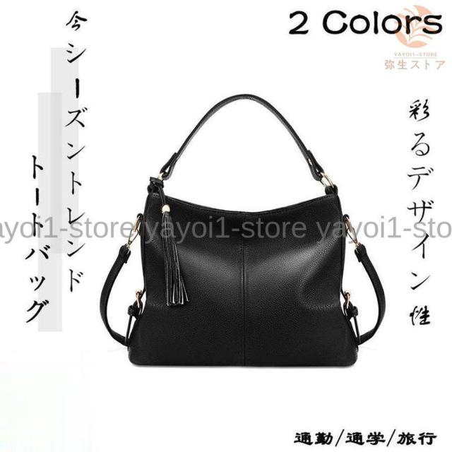 春 フリンジ ショルダー手提げ ママ バッグ 母の日 プレゼント 斜めがけマザーズバッグ