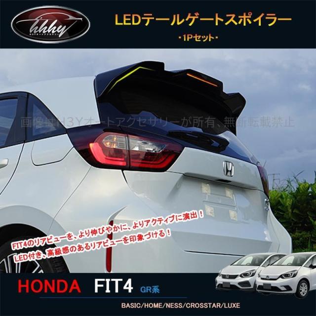 H3Y フィット フィット4 カスタム パーツ アクセサリー LEDリアスポイラー LEDテールゲートスポイラー NHF014 17,830円