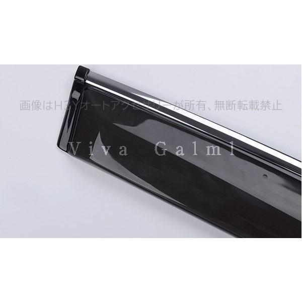 フィット:GK3,GK4,GK5,GK6 ハイブリッド シャトル ドアバイザー