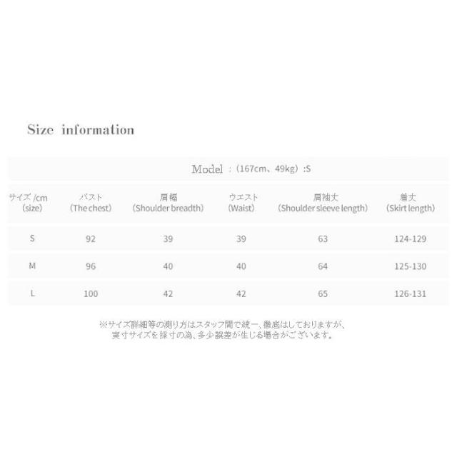 『クラシカルデザインワンピース』ロング ワンピース レディース ワンピース 長袖 アシンメトリー クラシカル フォーマル 結婚式 パーティードレス