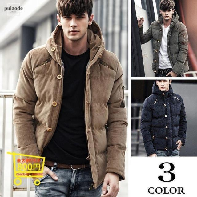 ダウンジャケット メンズ 軽量 中綿ジャケットフード付きき ジャンパー 中綿コート 厚手 防風 防寒 カジュアル トップス　おしゃれ　冬　通勤　通