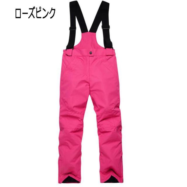 M2C] キッズスノーウエア スキーウェア 上下セット スノボウエア ジャケット ガールズ 女の子 ダウンジャケット パンツ 2点 Hiheart] キッズスキーウェア  スノーボードウエア 上下セット ガールズ 女の子 スノボウエア ダウンジャケット パンツ 2 Hiheart] スキーウェア ... [M2C] キッズスノーウエア スキーウェア 上下セット スノボウエア ジャケット ガールズ 女の子 ダウンジャケット パンツ 2点