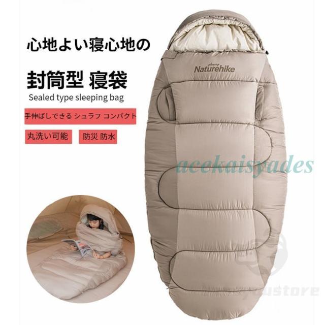 寝袋 封筒型 冬用 シュラフ コンパクト 軽量 来客用 楽天市場】寝袋 シュラフ コンパクト 冬用 冬 ねぶくろ 来客用