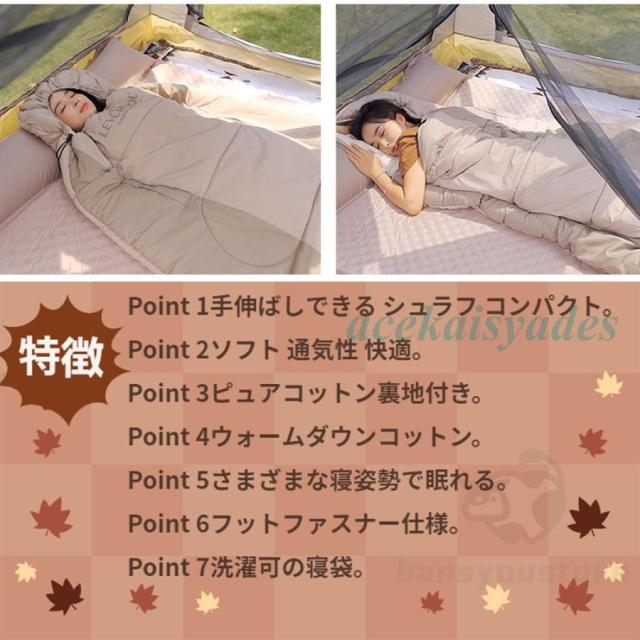 寝袋 手伸ばしできる アウトドア 封信型寝袋 封筒型シュラフ