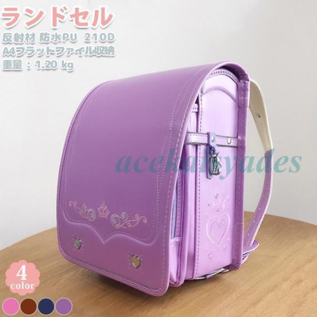 ランドセル 女の子 男の子 2023年モデル 軽量 大容量 a4フラットファイル対応 自動ロック 入学祝い 新入学