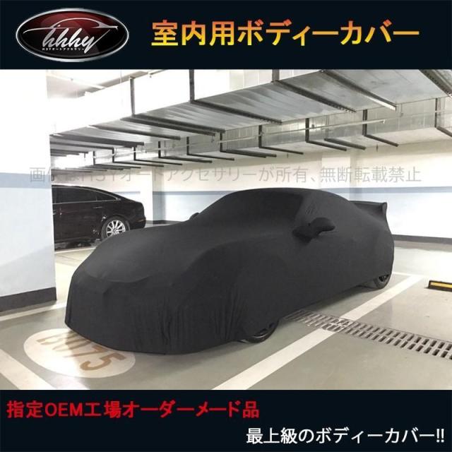 CADILLAC キャデラック パーツ スパンデックス ボディカバー かーカバー 【室内用】 TL029