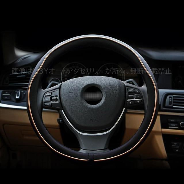 H3Y アクセサリー カスタム パーツ 内装 VOLKSWAGEN AUDI BMW BENZ ハンドルカバー ステアリングカバー PF010