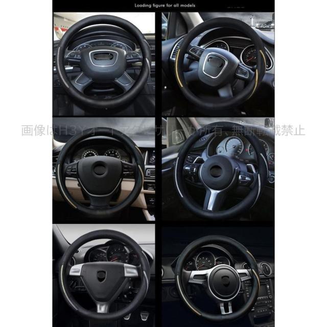 Porscheポルシェ　 自転車クッション　ヘッドクッション　ハンドルカバー Amazon | Haoshilianfa スエードカーステアリングホイールカバー