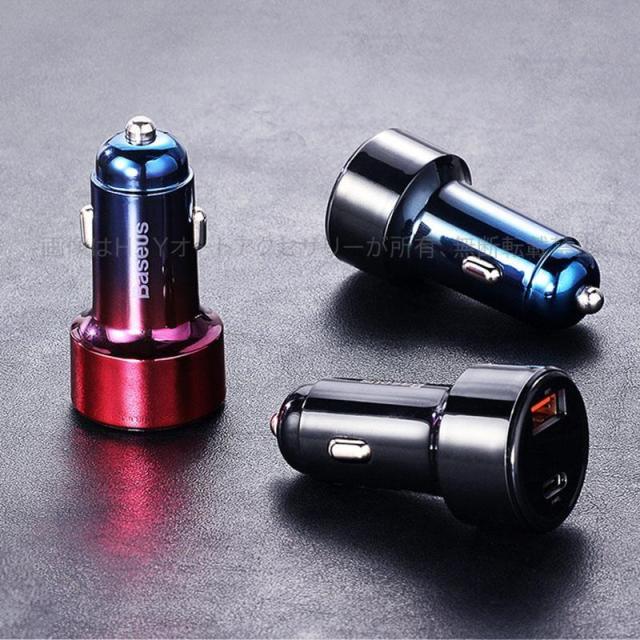 45W 高速充電 2ポート 同時充電可能 Type-C機器対応 シガー