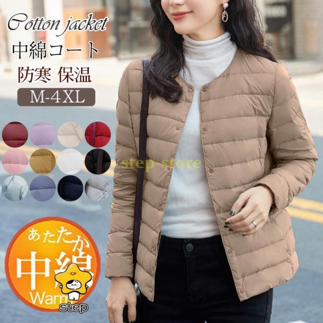 ダウンジャケット レディース ダウンコート ジャケット ショート丈 体型カバー カジュアル アウトドア 薄手 保温 防風 プレゼント おしゃれ コーデ 4,621円