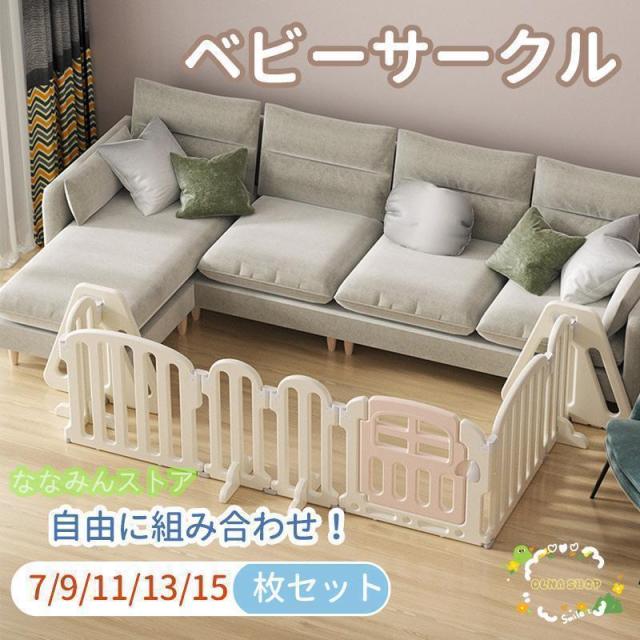 ベビーサークル ベビーゲート 折りたたみ ベビーフェンス ベビーガード パーテーション 置くだけ ペットゲート ドア付き ロングパネル おしゃれ 二重保護