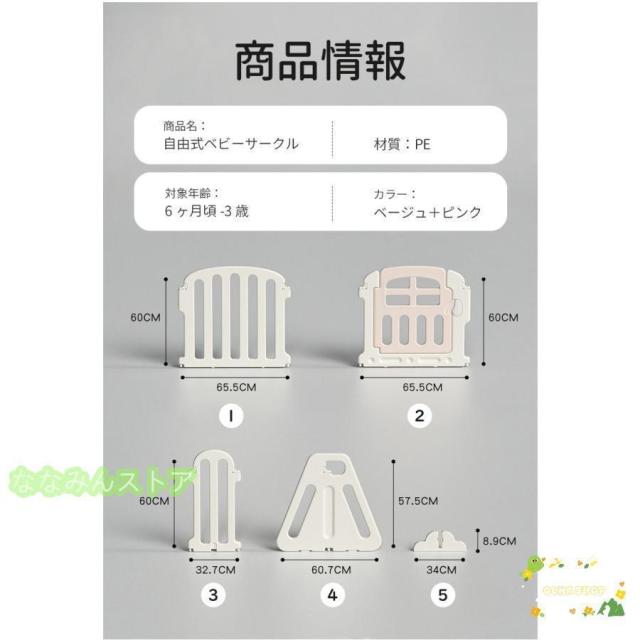 ベビーサークル ベビーゲート 折りたたみ ベビーフェンス ベビーガード パーテーション 置くだけ ペットゲート ドア付き ロングパネル おしゃれ 二重保護_13