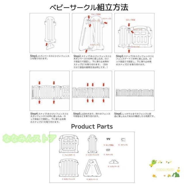 ベビーサークル ベビーゲート 折りたたみ ベビーフェンス ベビーガード パーテーション 置くだけ ペットゲート ドア付き ロングパネル おしゃれ 二重保護_19