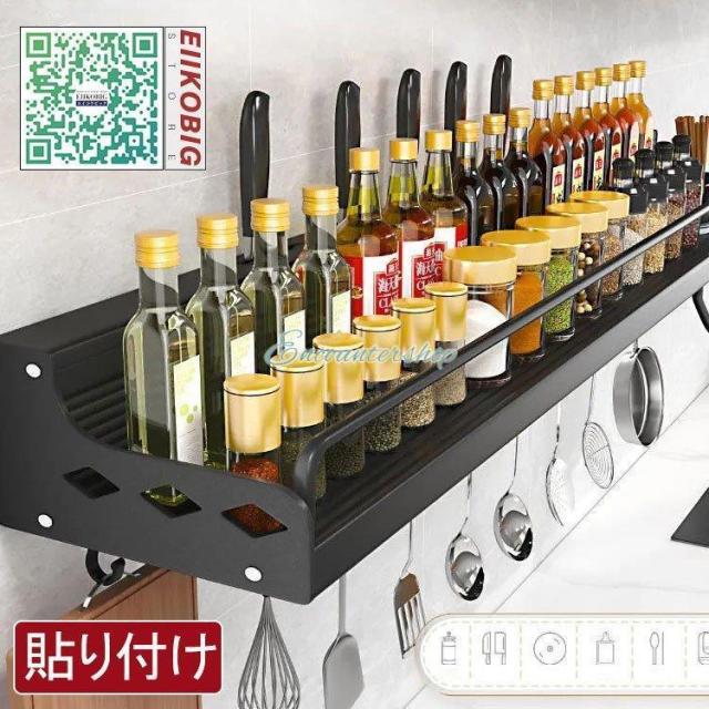 ル・クルーゼ スパイスラック 飾り棚 3点セット アイアン3段スパイス