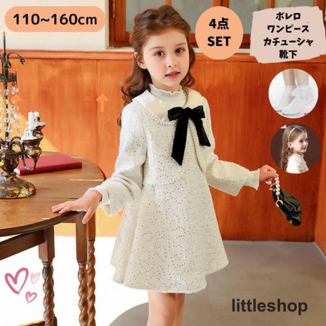 卒園式 卒業式 スーツ女の子 卒園式 スーツ 女の子 入学式 女の子 子供服 セットアップ 卒園式 子供 入学式 スーツ 七五三 スーツ 子供スーツ 女の子 入園式 入