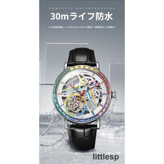 自動巻き 腕時計 メンズ 機械式 サン＆ムーン 透かし加工