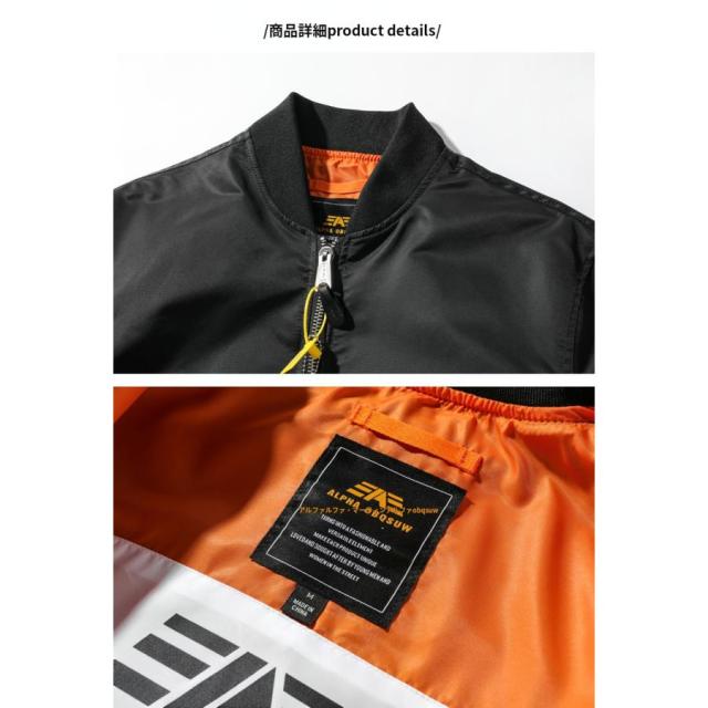 スカジャン メンズ フライトジャケット 両面着 スタジャン 野球服 刺繍