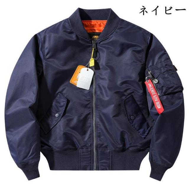 スカジャン メンズ フライトジャケット 両面着 スタジャン 野球服 刺繍