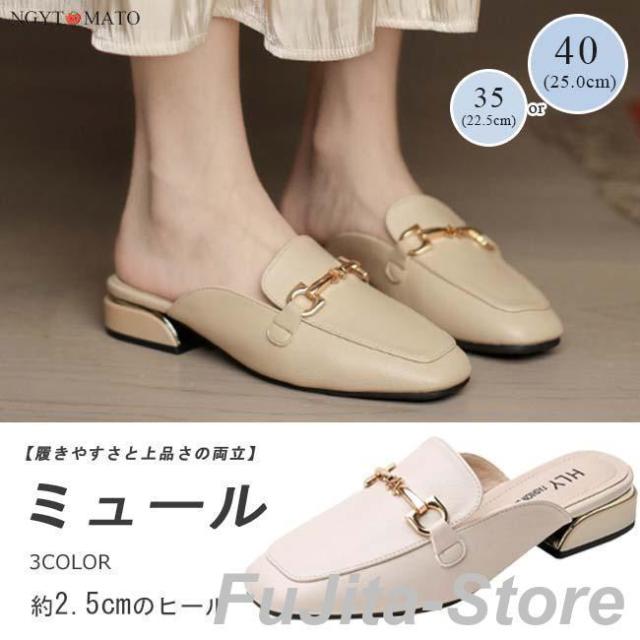 ミュールパンプス レディース ミュールサンダル ローファー スクエアトゥ ミュール パンプス かかとなし カジュアル 履きやすい 歩きやすい おしゃれ 美脚 大人