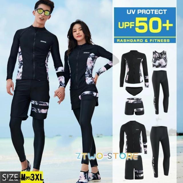 ラッシュガード ペア水着 カップル フィットネス水着 レディース水着 メンズ水着 水着ペアルック スイムウエア 上下セット 長袖 日焼け防止 UVカット 水陸両用