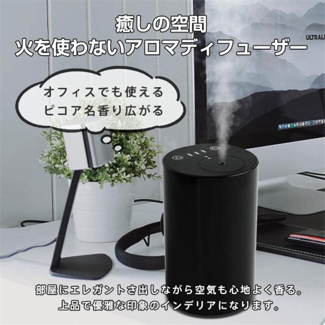 アロマディフューザー 水なし 車用 ディフューザー コードレス usb充電