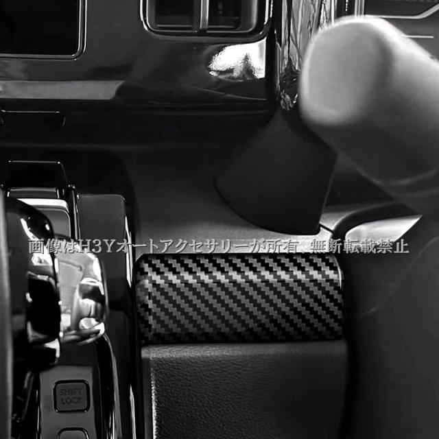 アイエルモータースポーツ I.L.Motorsport ドアミラースイッチ