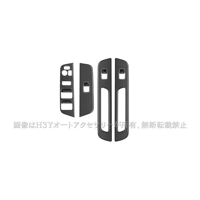 【Keito】 スズキ ハスラー [MR31S/MR41S] インパネ SUZUKI ハスラー（MR31S/MR41S）インテリアパネル 9ピース | ハイ