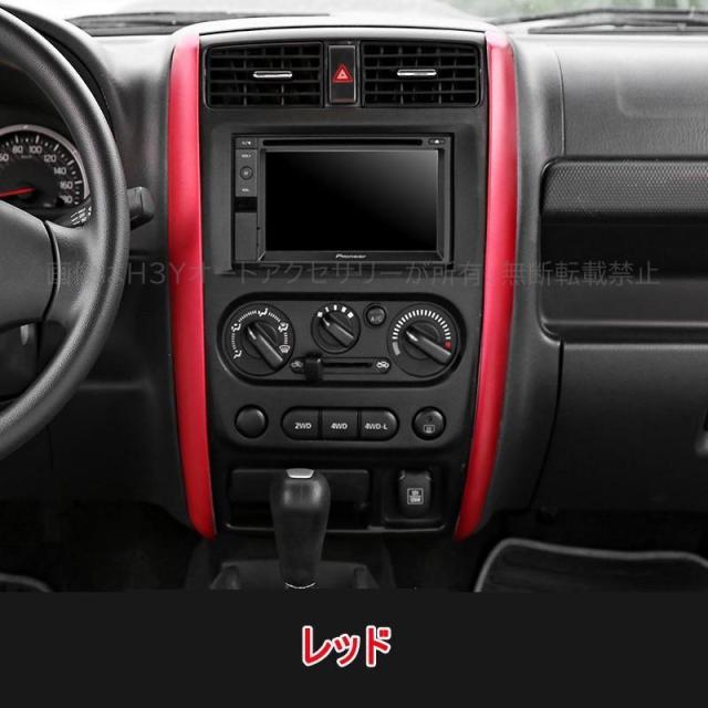 ジムニー JB23/43 アクセサリー カスタム パーツ 用品 JIMNY インテリアパネル コンソールパネル SJ131