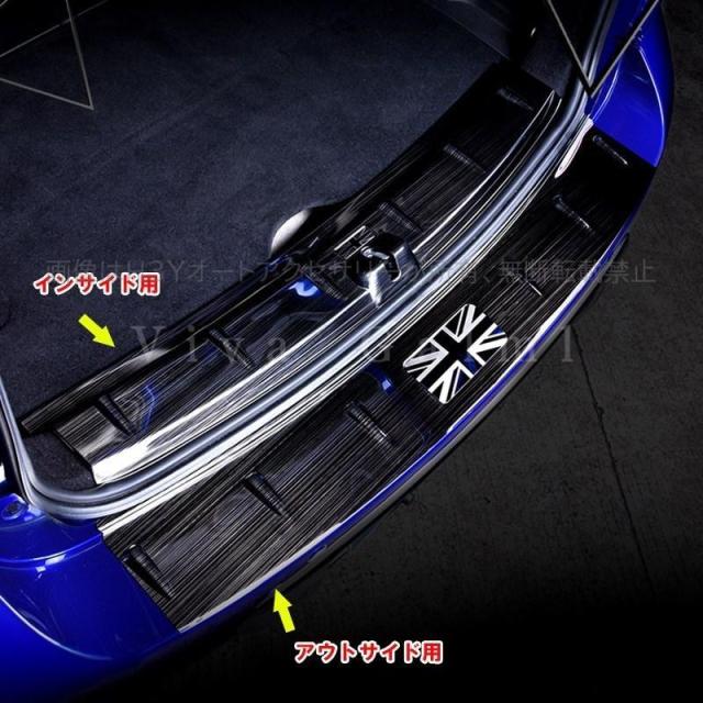 ミニ MINI クロスオーバー クーパー パーツ バンパーガード ラゲッジステッププロテクター リヤバンパーステップガード MN028