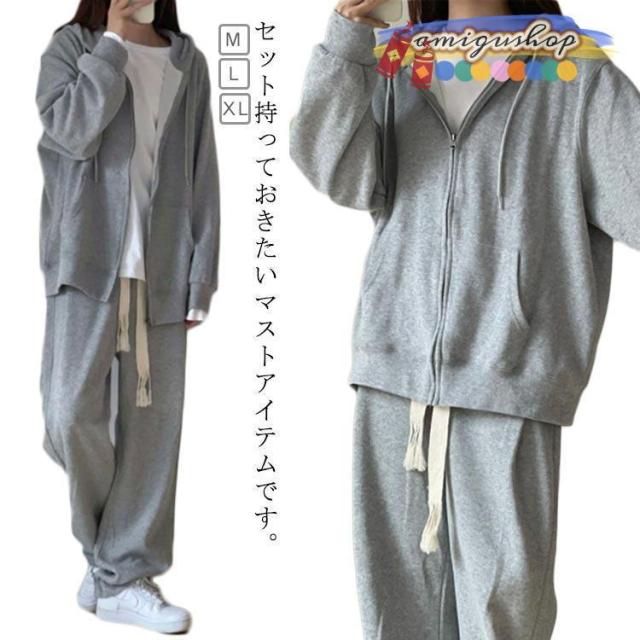 スウェット セットアップ レディース スエット上下 ジャージ 上下 ジョガーパンツ シップアップ トレーナーセットアップ ジャージセットアップ 春 夏
