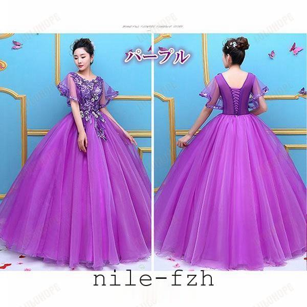 ロングドレス 演奏会 ピアノ 発表会 カラードレス 大きいサイズ 大人