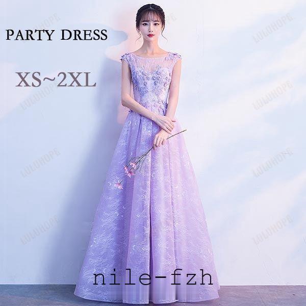 ロングドレス 演奏会 ワンピース 結婚式 演奏会用ドレス ピアノ発表会 ドレス 大人 パーティードレス お呼ばれ 演奏会 パーティードレス ロング df31