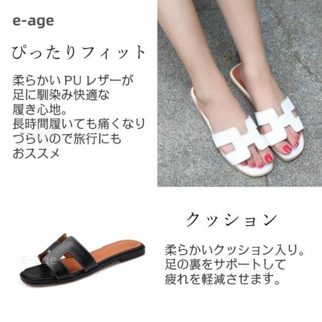 サンダル・ミュール LOGO SANDALS スーパーSALE」サンダル ミュール Hロゴ H PUレザー PU 歩き