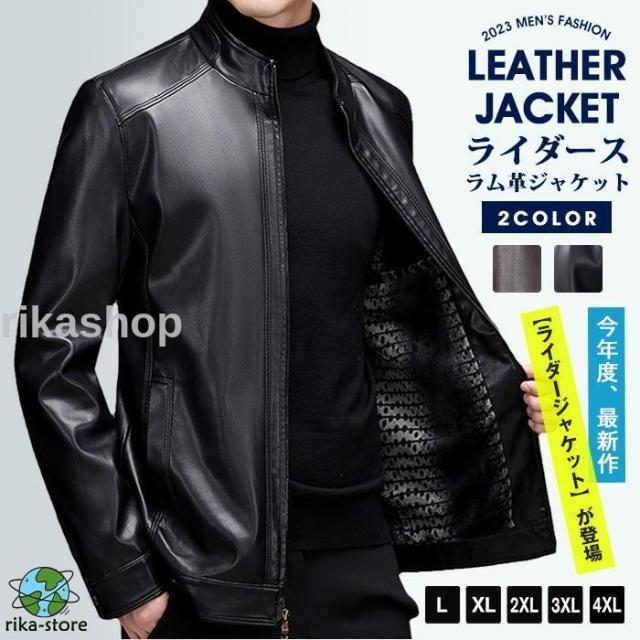 ライダース ジャケットラム革ジャケット ラムジャケット レザージャケット バイクジャケット ライダース かっこいい 秋冬