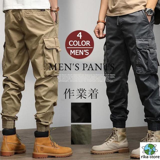 カーゴパンツ メンズ ジョガーパンツ ウエストゴム ロング丈 ロングパンツ ズボン パンツ ボトムス おしゃれ カジュアル 無地 シンプル