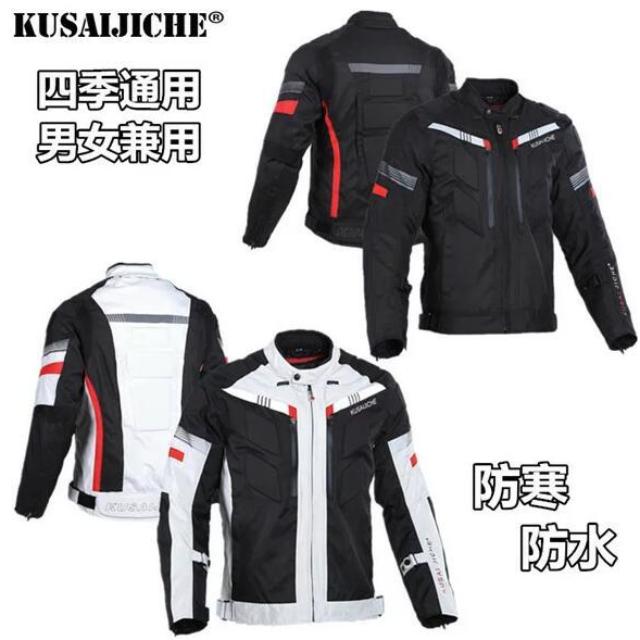 【爆買】バイクジャケット ライダースジャケット バイク ウェア プロテクター装備 防水 防風 防寒4シーズン 春 夏 秋 冬 S-4XL