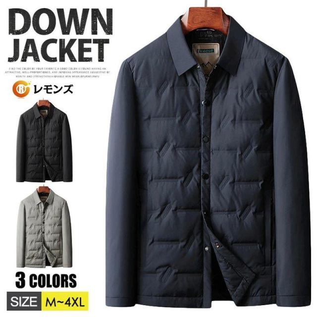 ダウンジャケット メンズ ブルゾン 紳士服 ダウン ビジネス アウター ステンカラーコート キルティングジャケット ライトダウン スナップボタン 秋冬 秋服 冬服