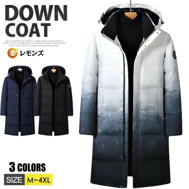 ダウンロングコート メンズ ベンチコート レディース ロングコート 撥水 ビジネスコート アウター スタッフコート スポーツ観戦 ベンチ コート サッカー 野球 あ