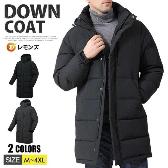 ベンチコート レディース メンズ ダウンコート ダウン ロングコート 撥水加工 ダウンジャケット シンプル フード着脱可能 暖かい 防寒着 アウター 秋冬 厚手 無