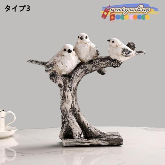 置物 樹脂工芸品 可愛い インテリア雑貨 小鳥 バード 鳥の彫像 本物