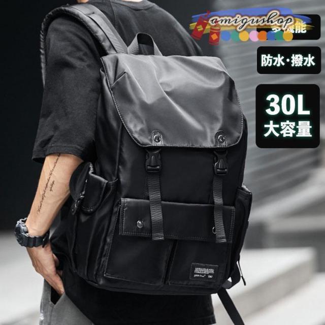 リュックサック メンズ ストリート 大容量 防水 撥水 おしゃれ リュック バックパック ノート PC 通勤 通学 出張 旅行 登山 防災 バイク 収納 ブラック