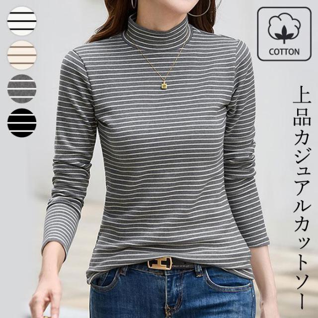 カットソー レディース 春 夏 春夏 トップス 黒 チュニック 長袖 ボーダー tシャツ プルオーバー ハイネック きれいめ カジュアル オフィス 20代 30代 40代