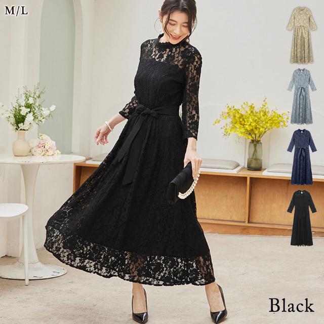 パーティードレス レディース 春 夏 春夏 黒 結婚式 ドレス ワンピース 長袖 ロングドレス ワンピドレス ドレスワンピ レース フォーマル パーティー お呼ばれ パーティードレス レディース 春 夏 春夏 黒 結婚式 ドレス ワンピース