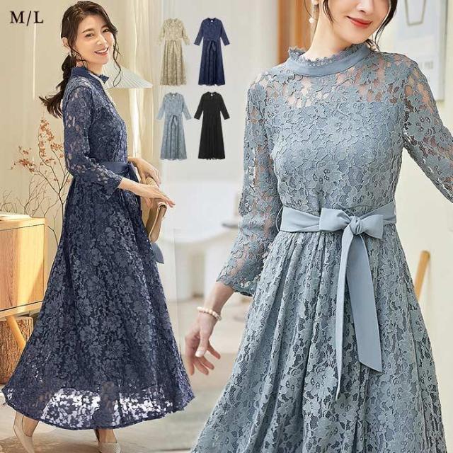 パーティードレス レディース 春 夏 春夏 黒 結婚式 ドレス ワンピース 長袖 ロングドレス ワンピドレス ドレスワンピ レース フォーマル パーティー お呼ばれ